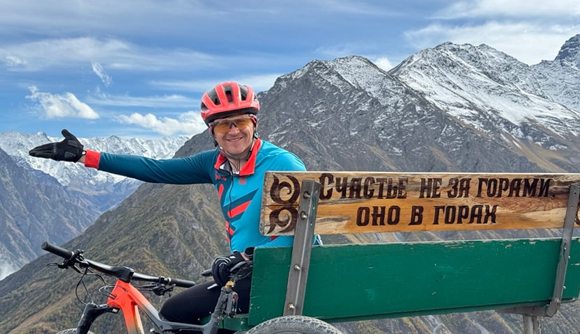 Северная Осетия