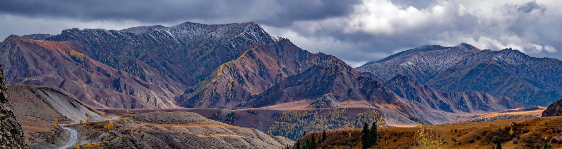 Le Tour dAltay Осень